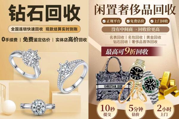 吕梁市汾阳回收钻石